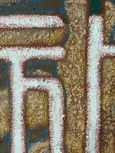 Untitled Maze, Ribs