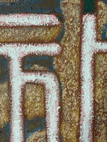 Untitled Maze, Ribs